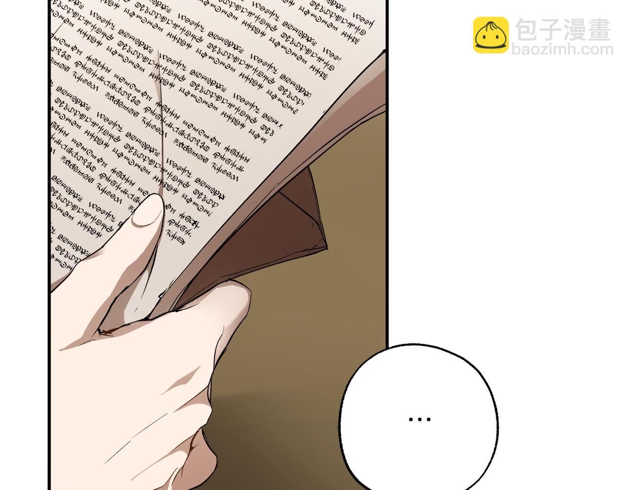 第89话 谢谢你的礼物(1/4)-第91话