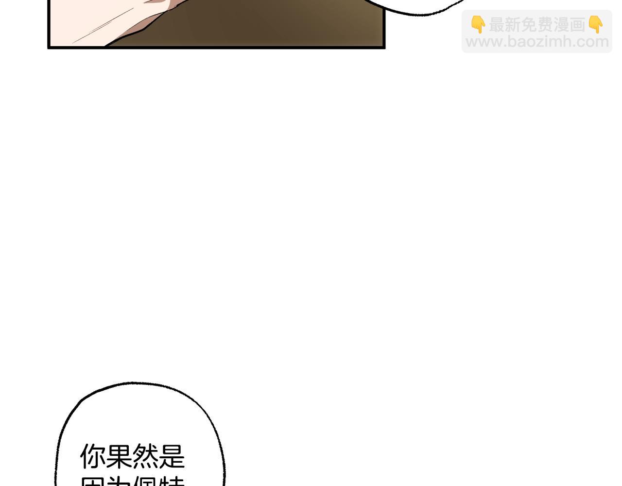 第89话 谢谢你的礼物(1/4)-第91话