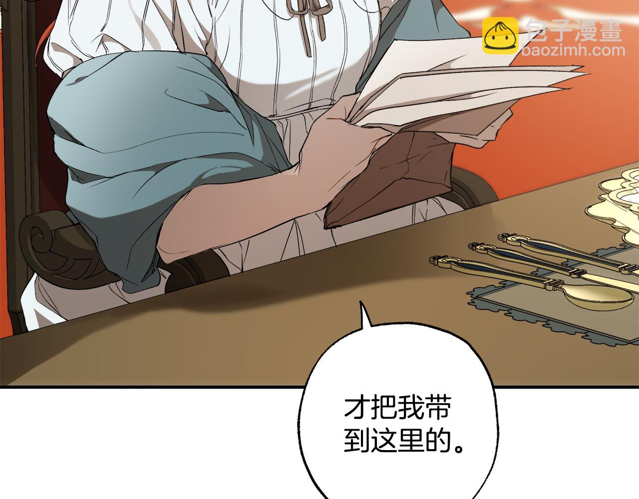 第89话 谢谢你的礼物(1/4)-第91话