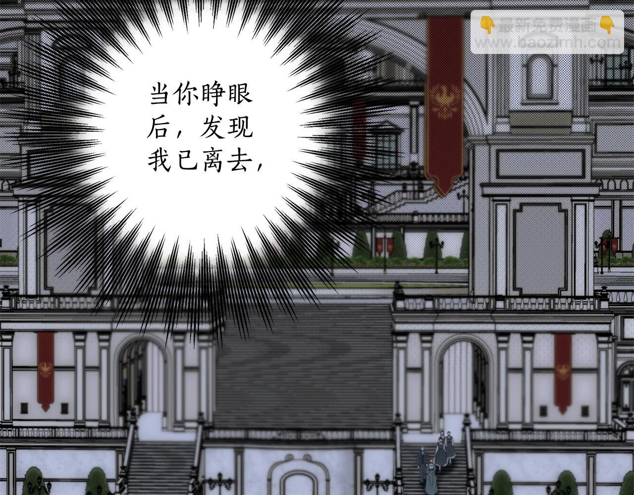 第91话 你爱我吗？(1/4)-第93话