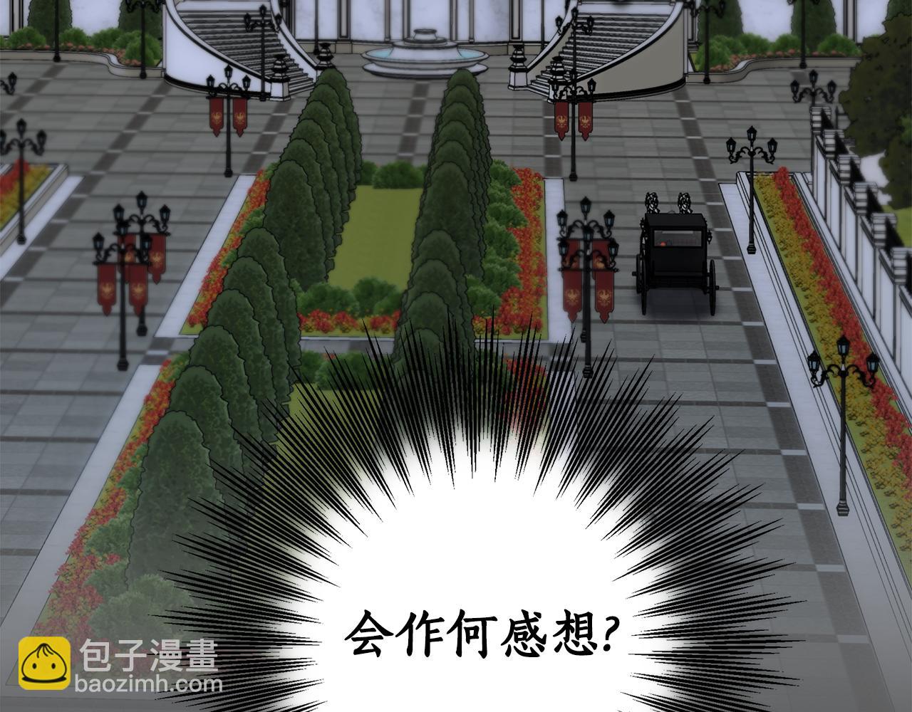 第91话 你爱我吗？(1/4)-第93话