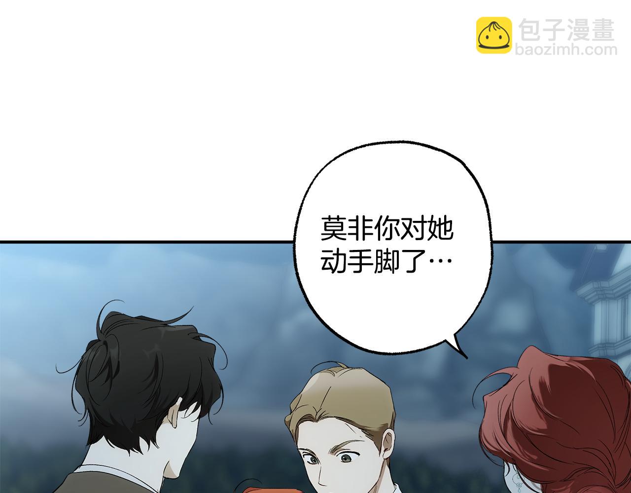 第91话 你爱我吗？(1/4)-第93话