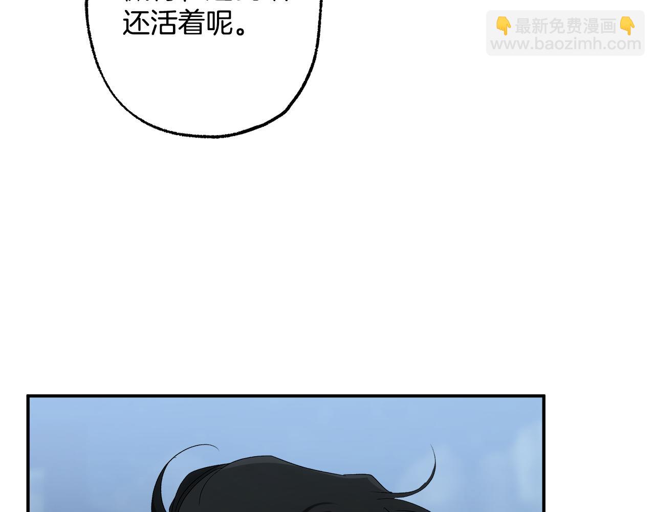 第91话 你爱我吗？(1/4)-第93话