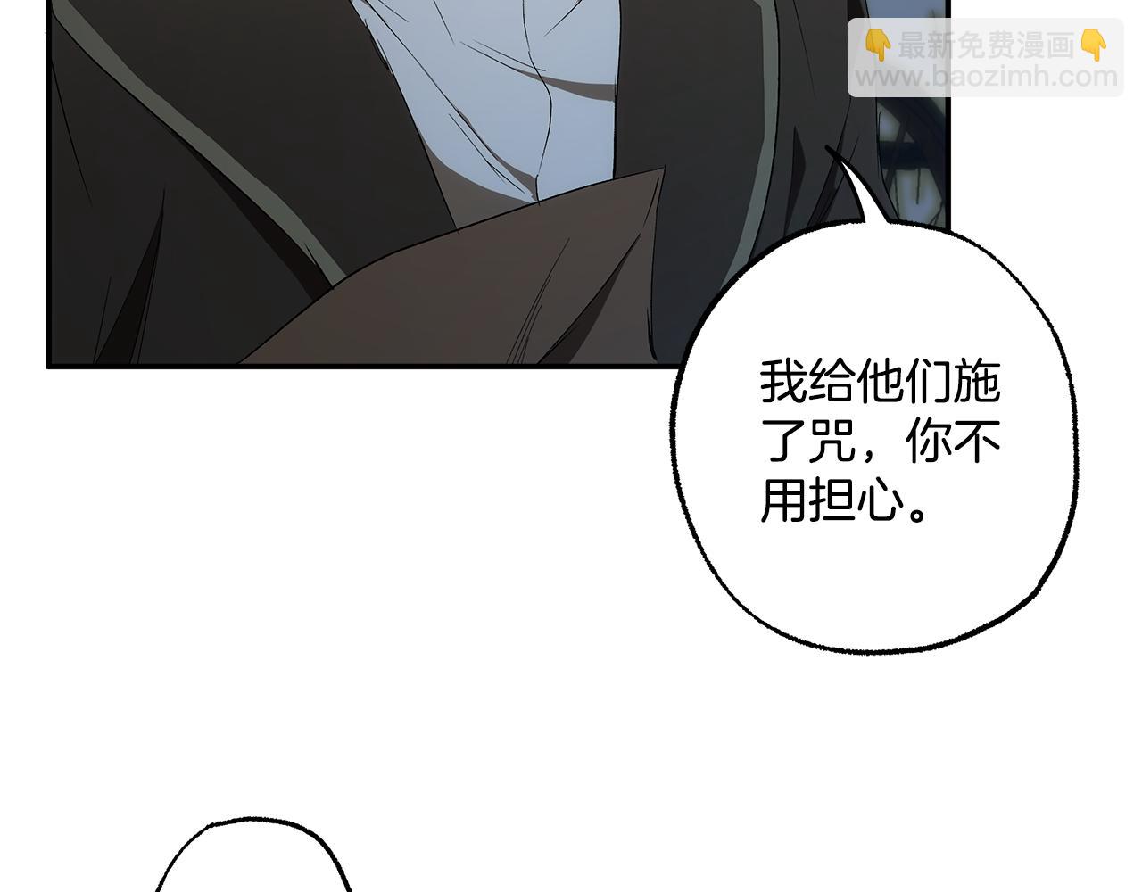 第91话 你爱我吗？(1/4)-第93话