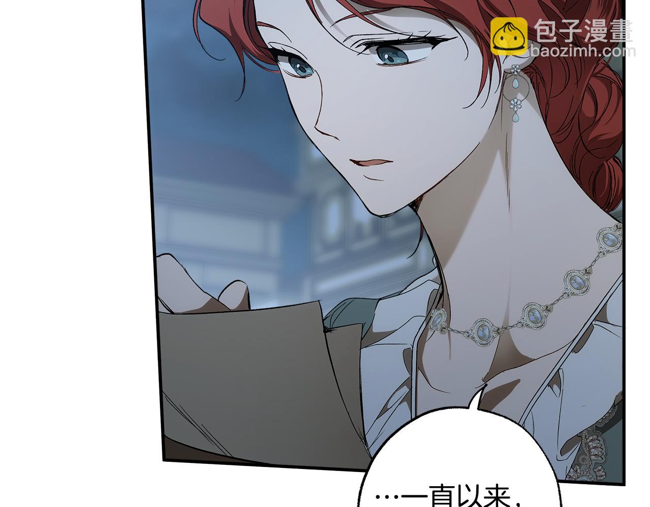 第91话 你爱我吗？(1/4)-第93话