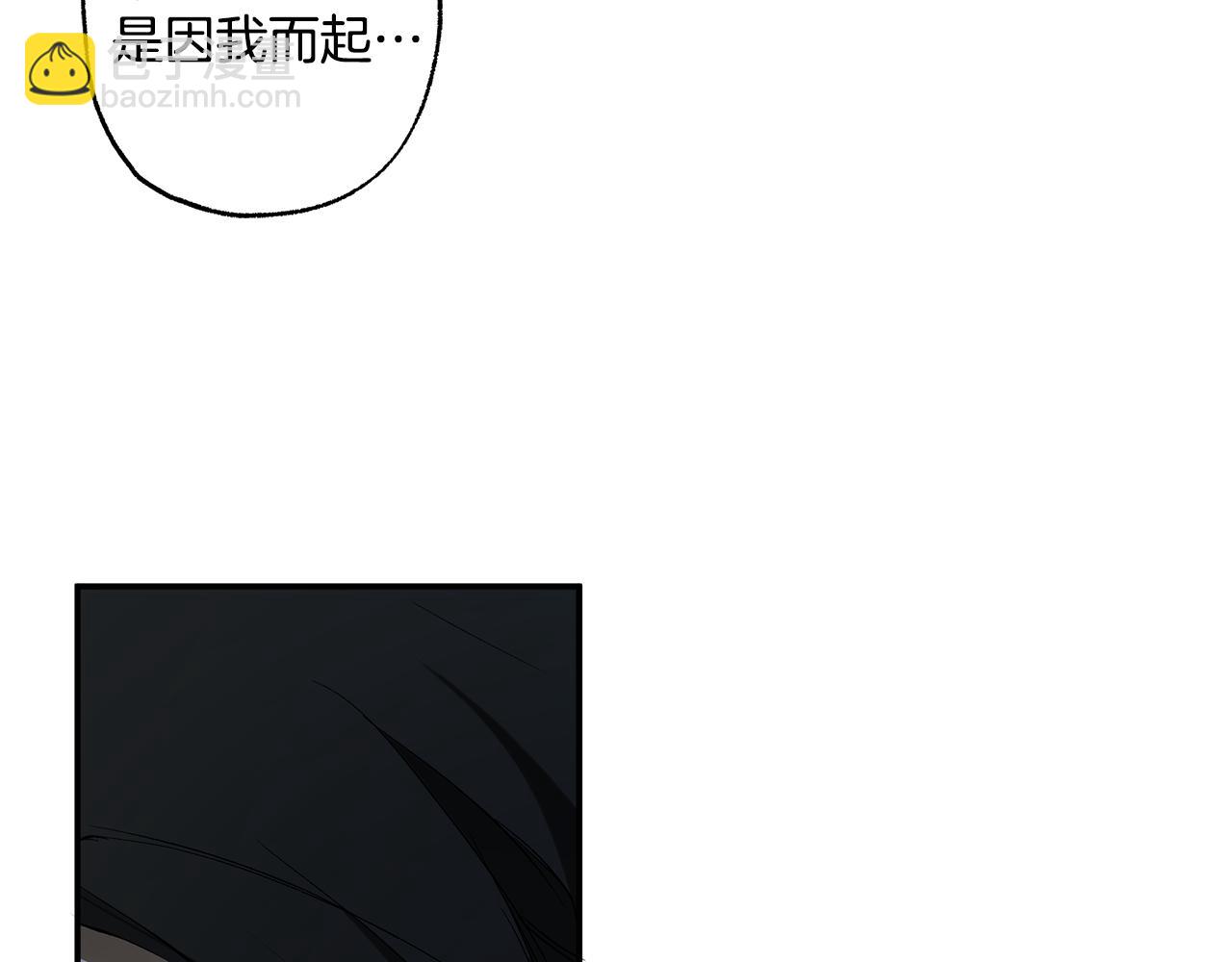 第91话 你爱我吗？(1/4)-第93话