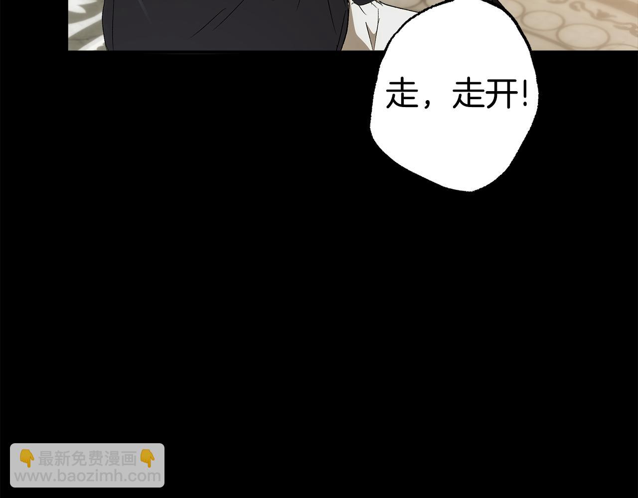 第93话 是我单恋吗？(1/5)-第95话