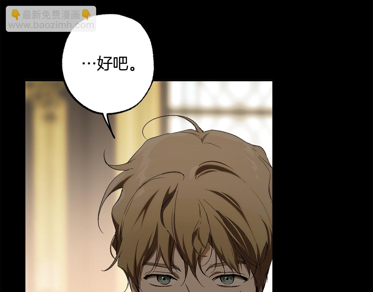 第93话 是我单恋吗？(1/5)-第95话