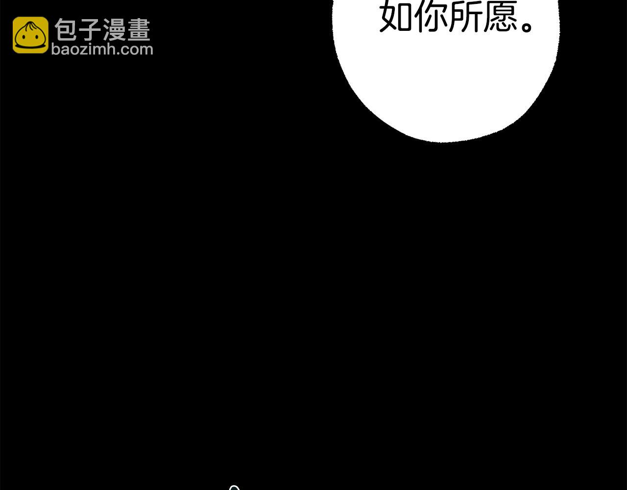 第93话 是我单恋吗？(1/5)-第95话