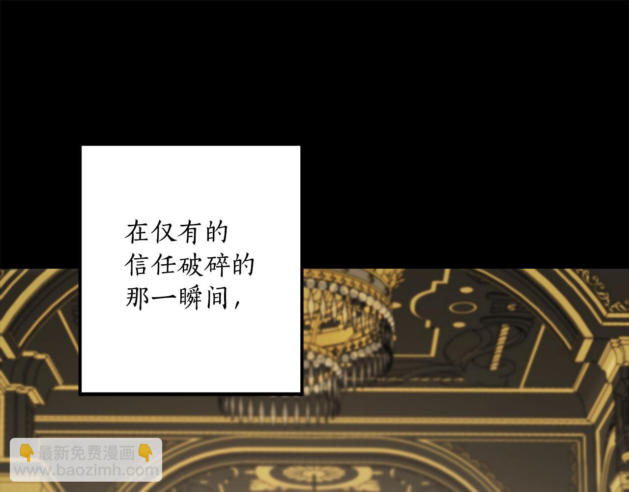 第93话 是我单恋吗？(1/5)-第95话