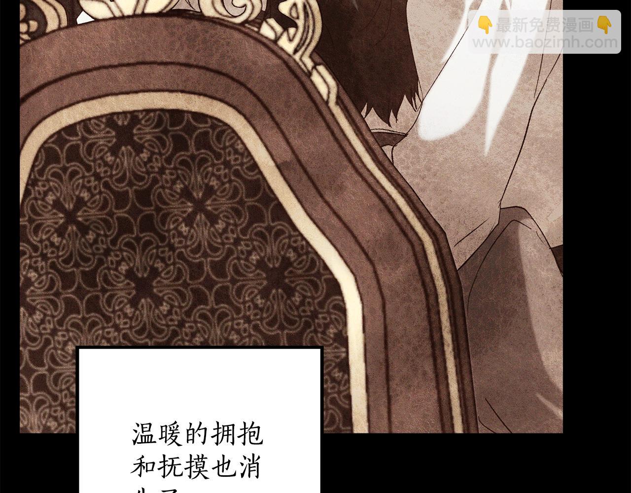 第93话 是我单恋吗？(1/5)-第95话