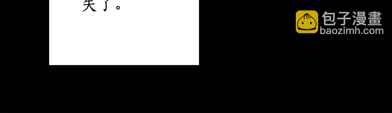 第93话 是我单恋吗？(1/5)-第95话