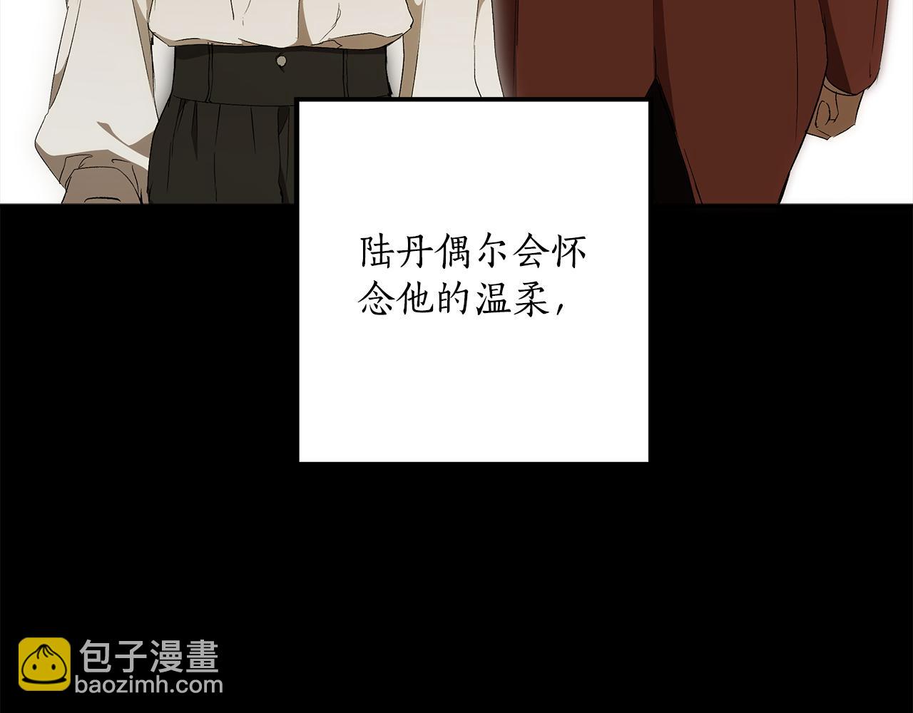 第93话 是我单恋吗？(1/5)-第95话