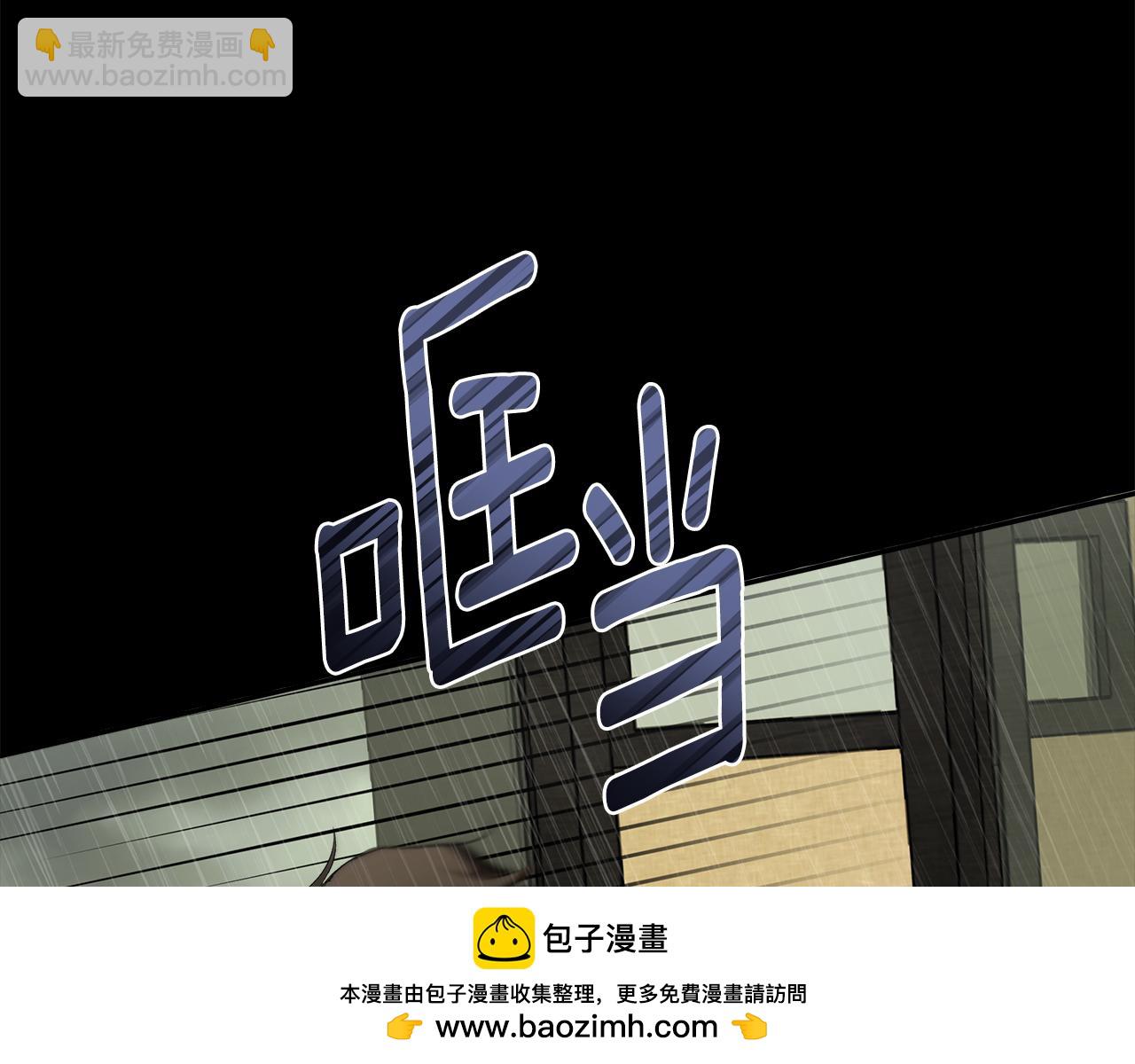 第93话 是我单恋吗？(1/5)-第95话