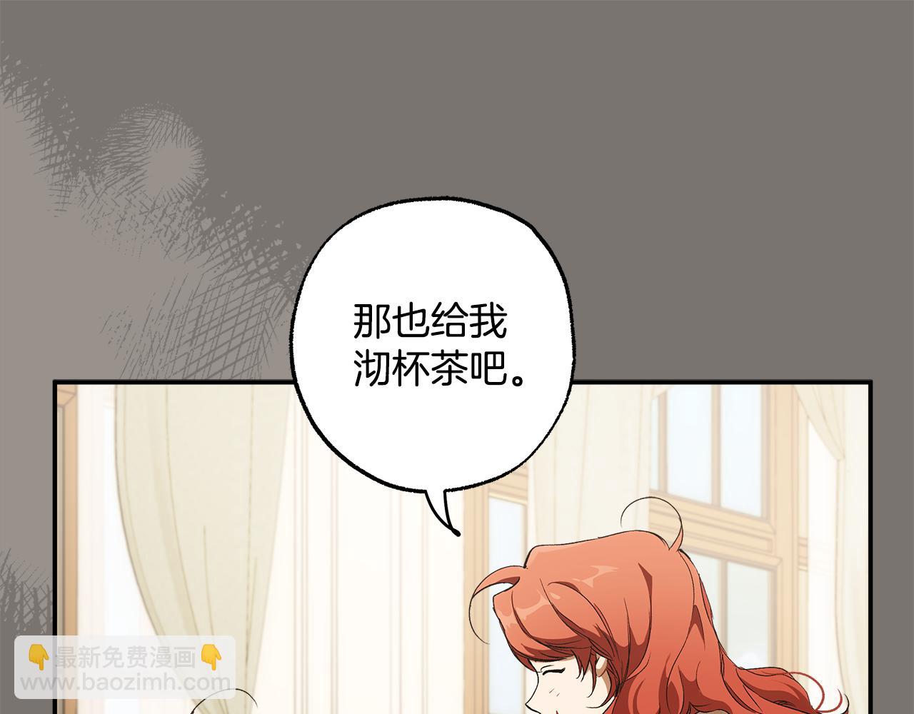 第95话 认清心意(1/5)-第97话