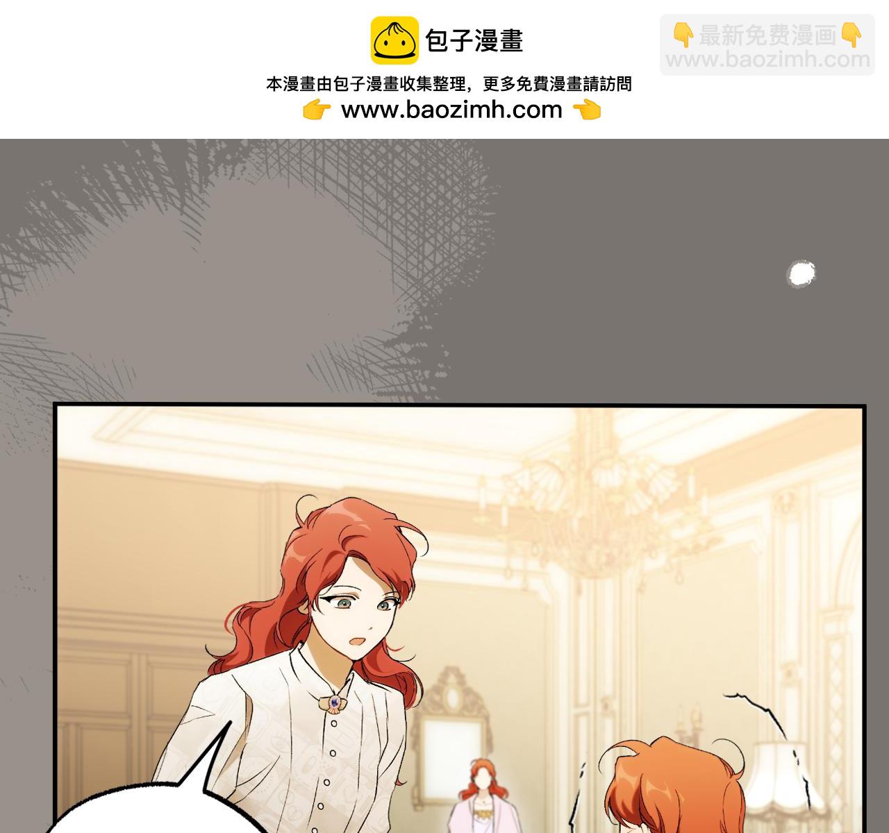 第95话 认清心意(1/5)-第97话