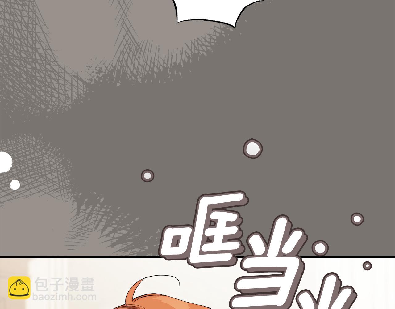 第95话 认清心意(1/5)-第97话