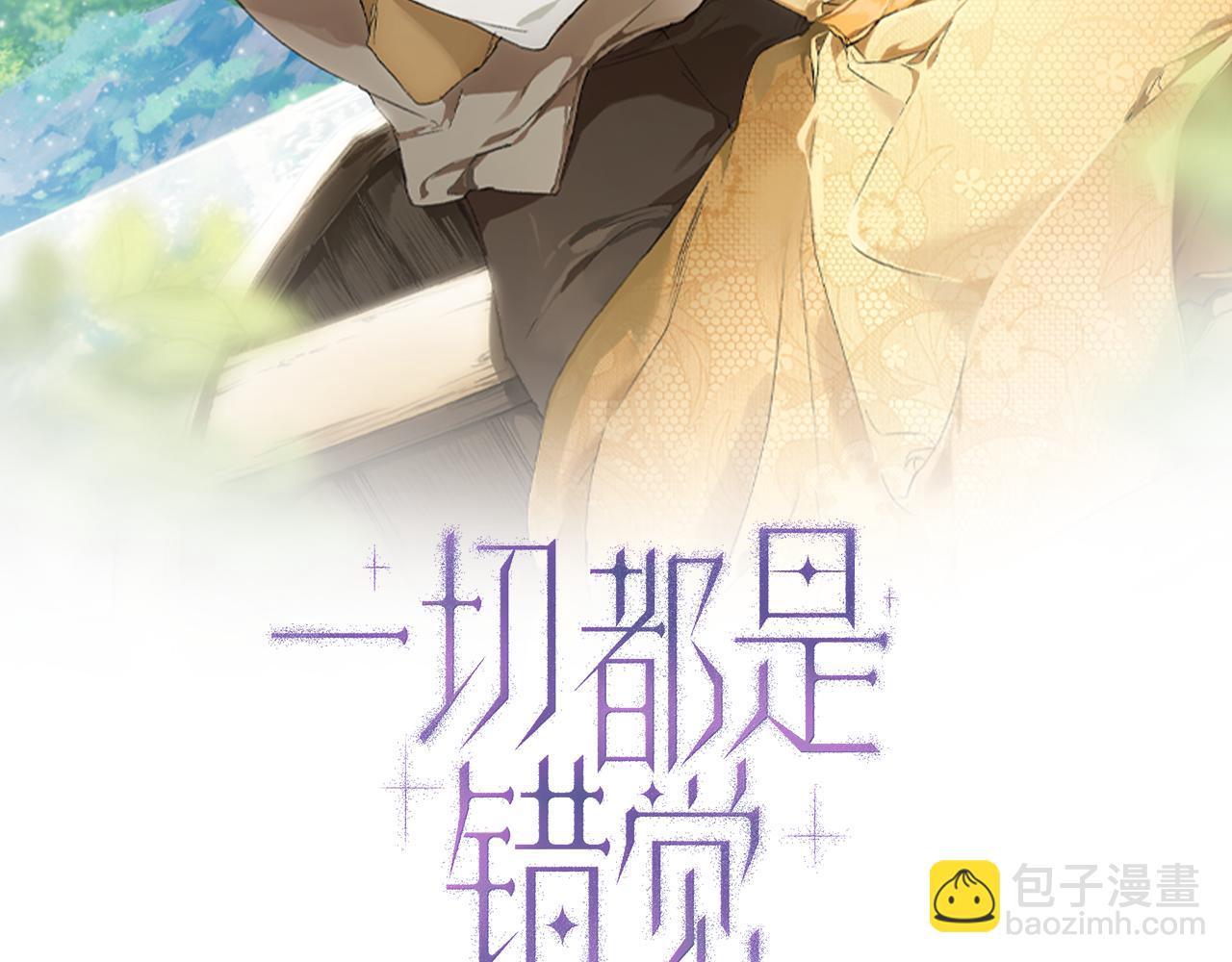 第95话 认清心意(1/5)-第97话