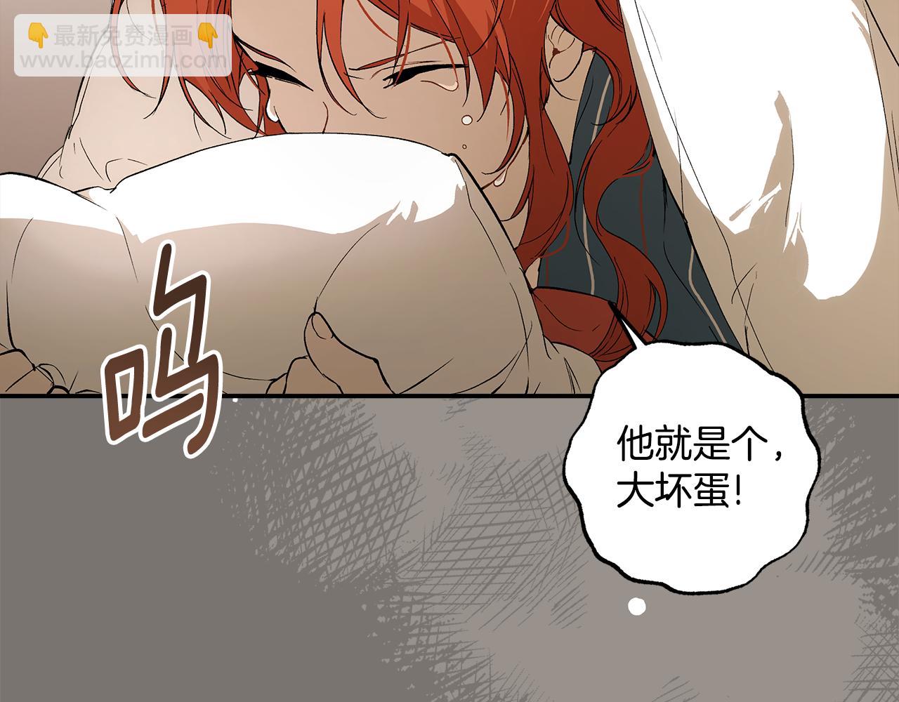 第95话 认清心意(1/5)-第97话