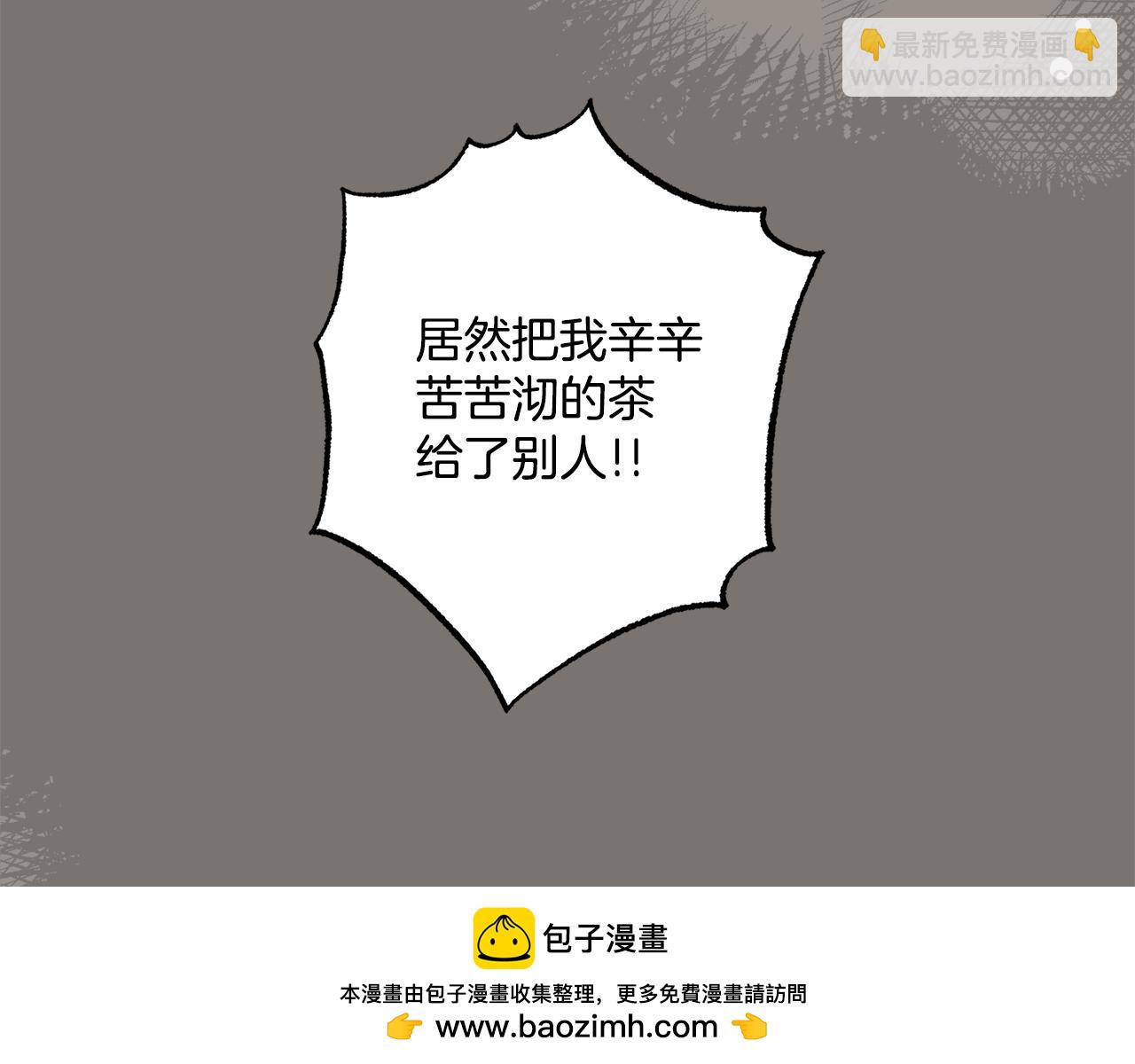 第95话 认清心意(1/5)-第97话