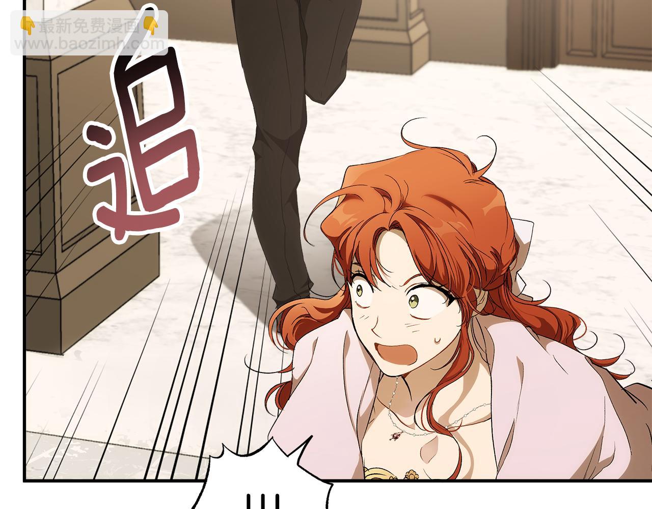 第97话 爱的烙印(1/5)-第99话