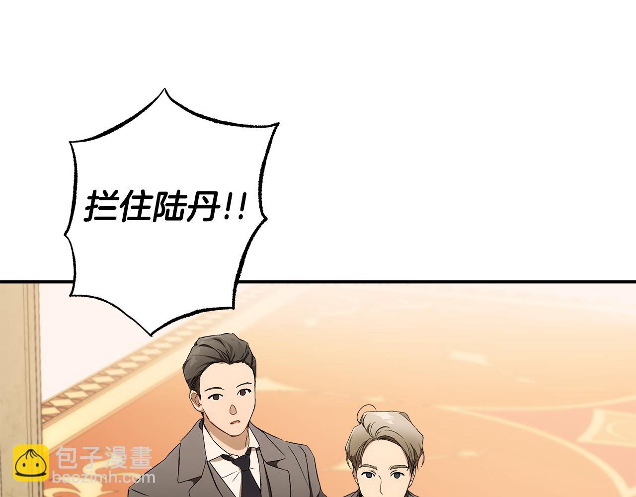 第97话 爱的烙印(1/5)-第99话