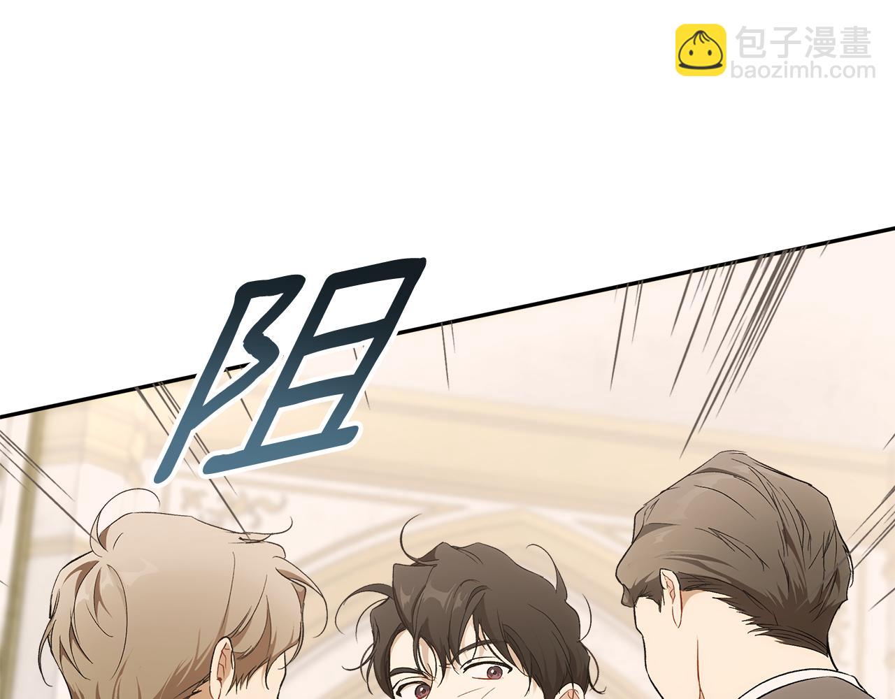 第97话 爱的烙印(1/5)-第99话