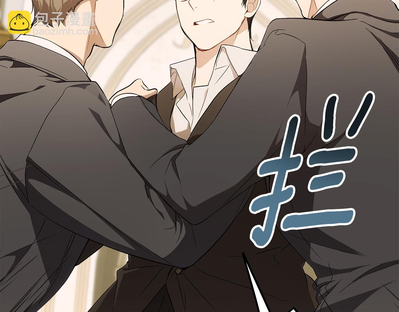 第97话 爱的烙印(1/5)-第99话