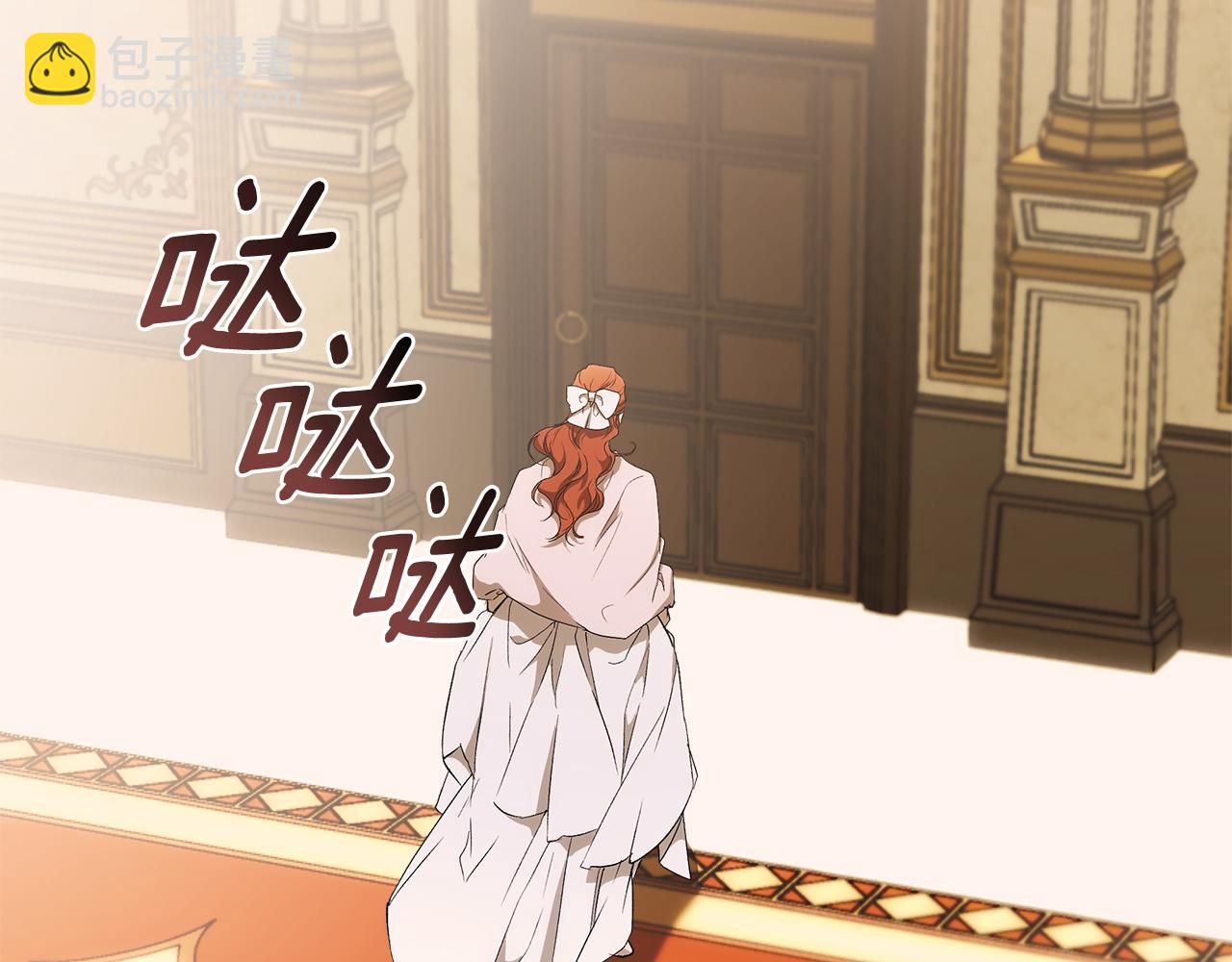 第97话 爱的烙印(1/5)-第99话