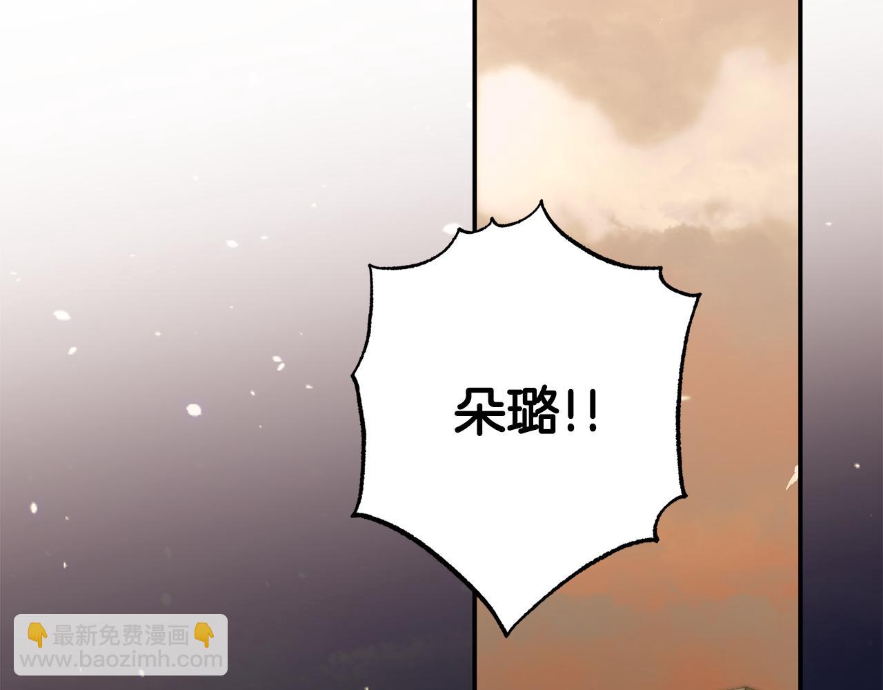 第97话 爱的烙印(1/5)-第99话