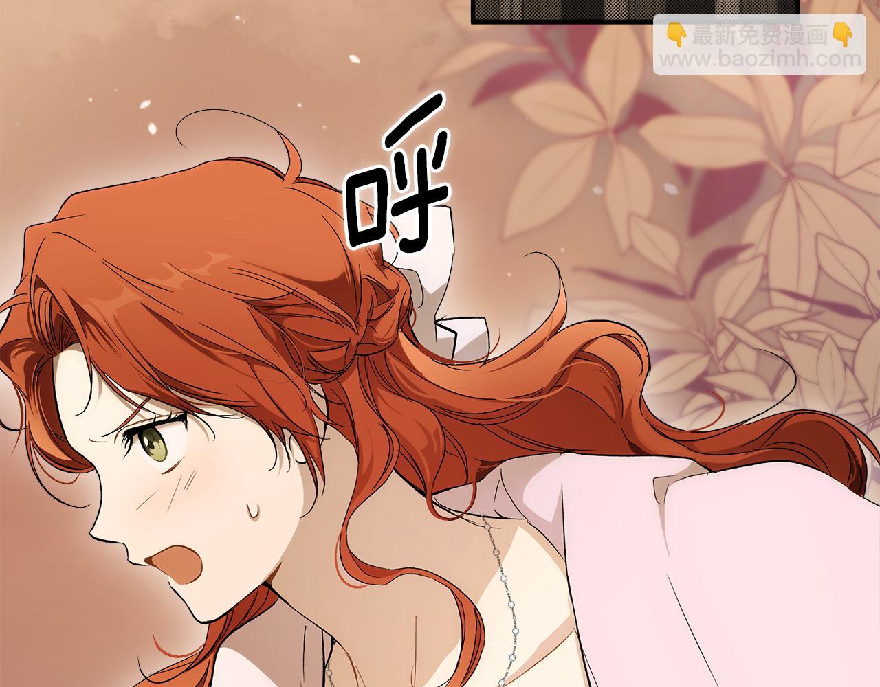 第97话 爱的烙印(1/5)-第99话