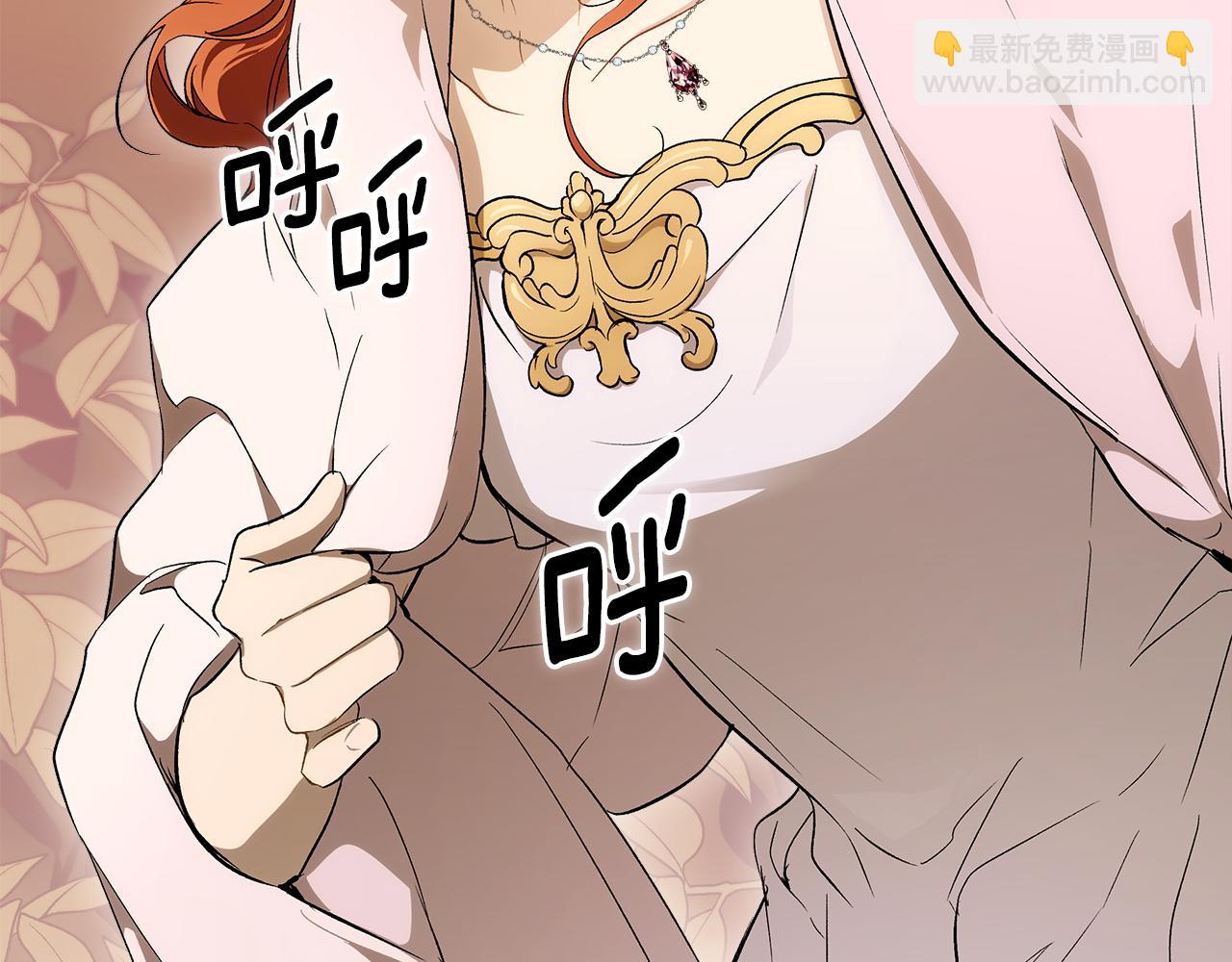 第97话 爱的烙印(1/5)-第99话