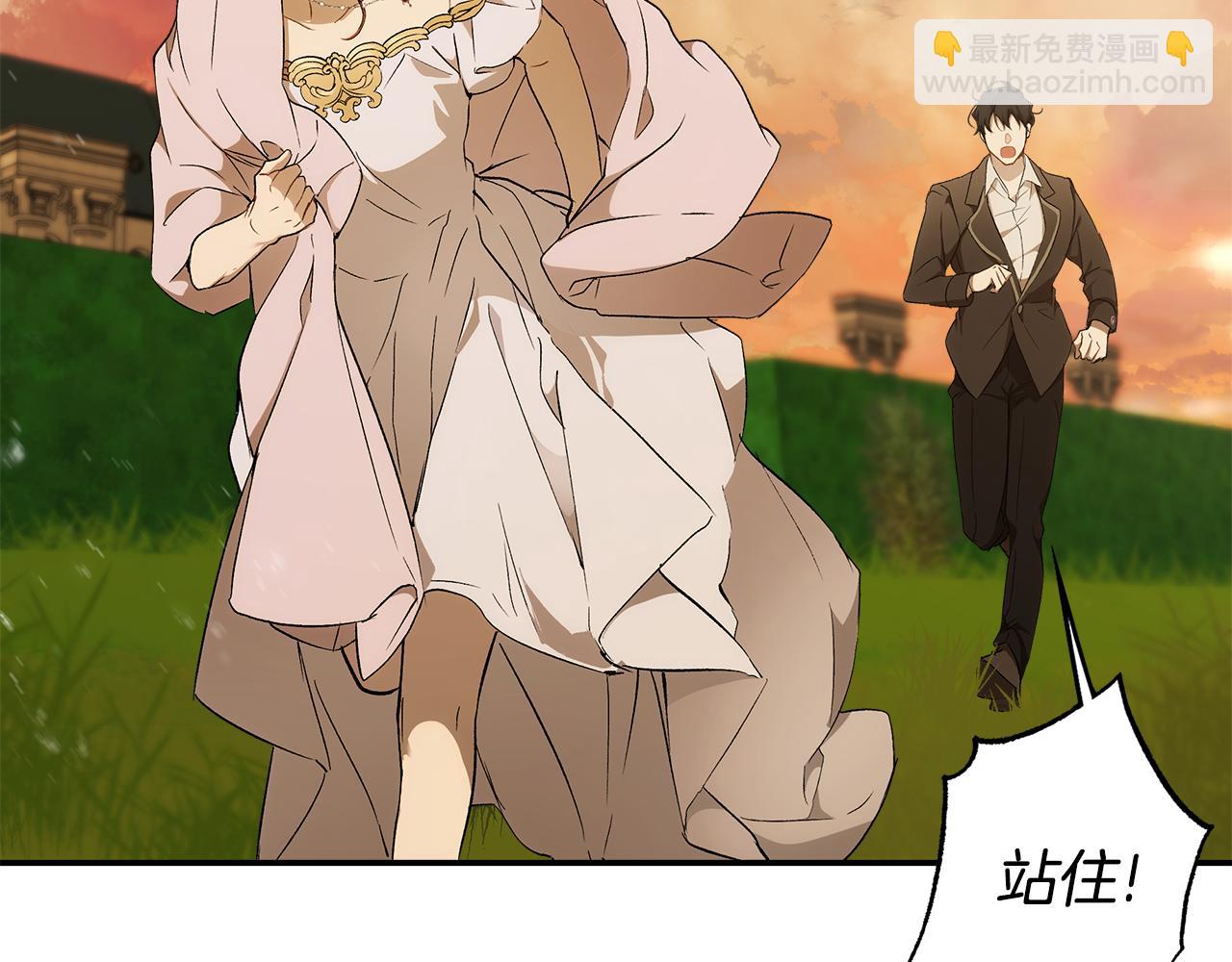 第97话 爱的烙印(1/5)-第99话