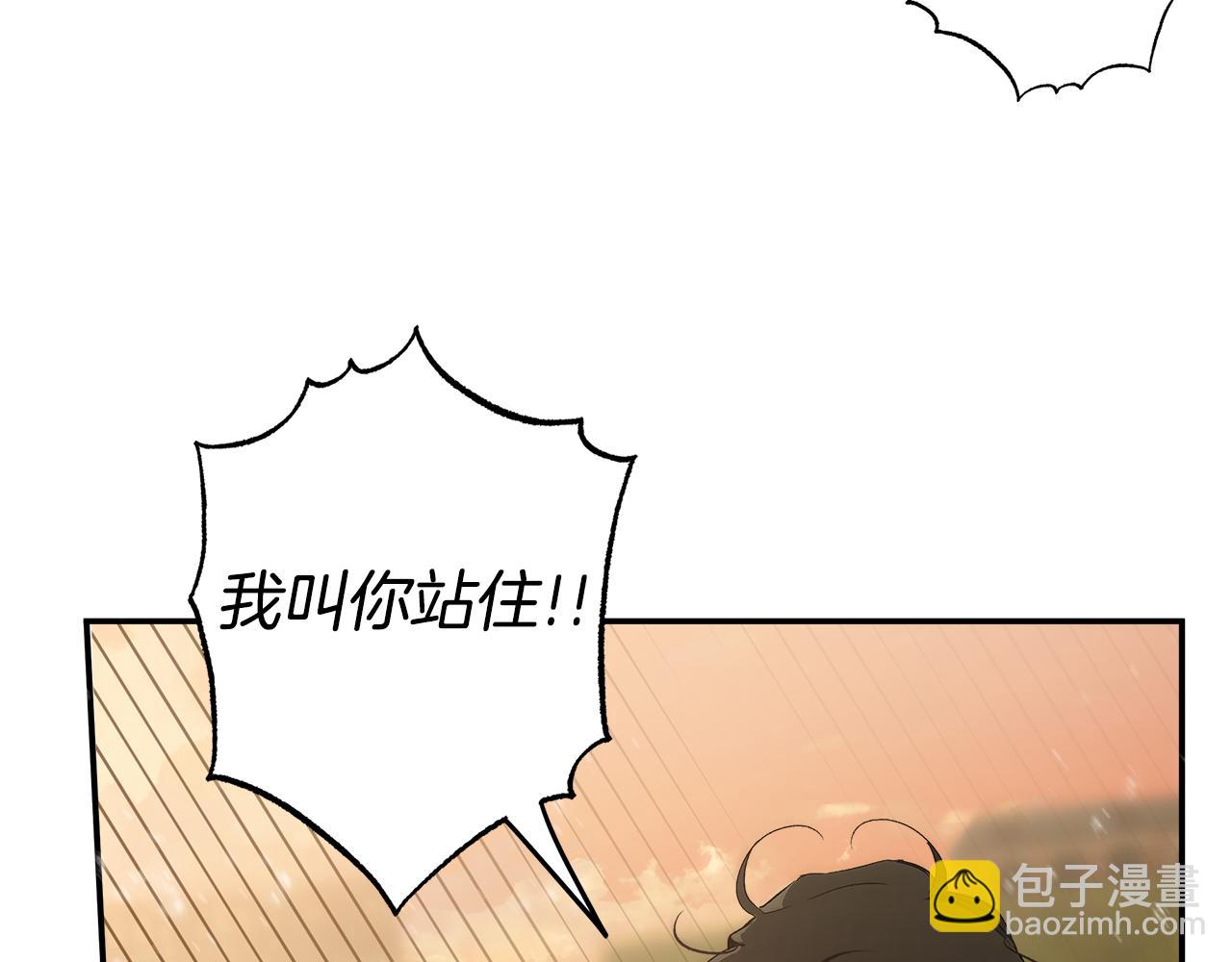 第97话 爱的烙印(1/5)-第99话