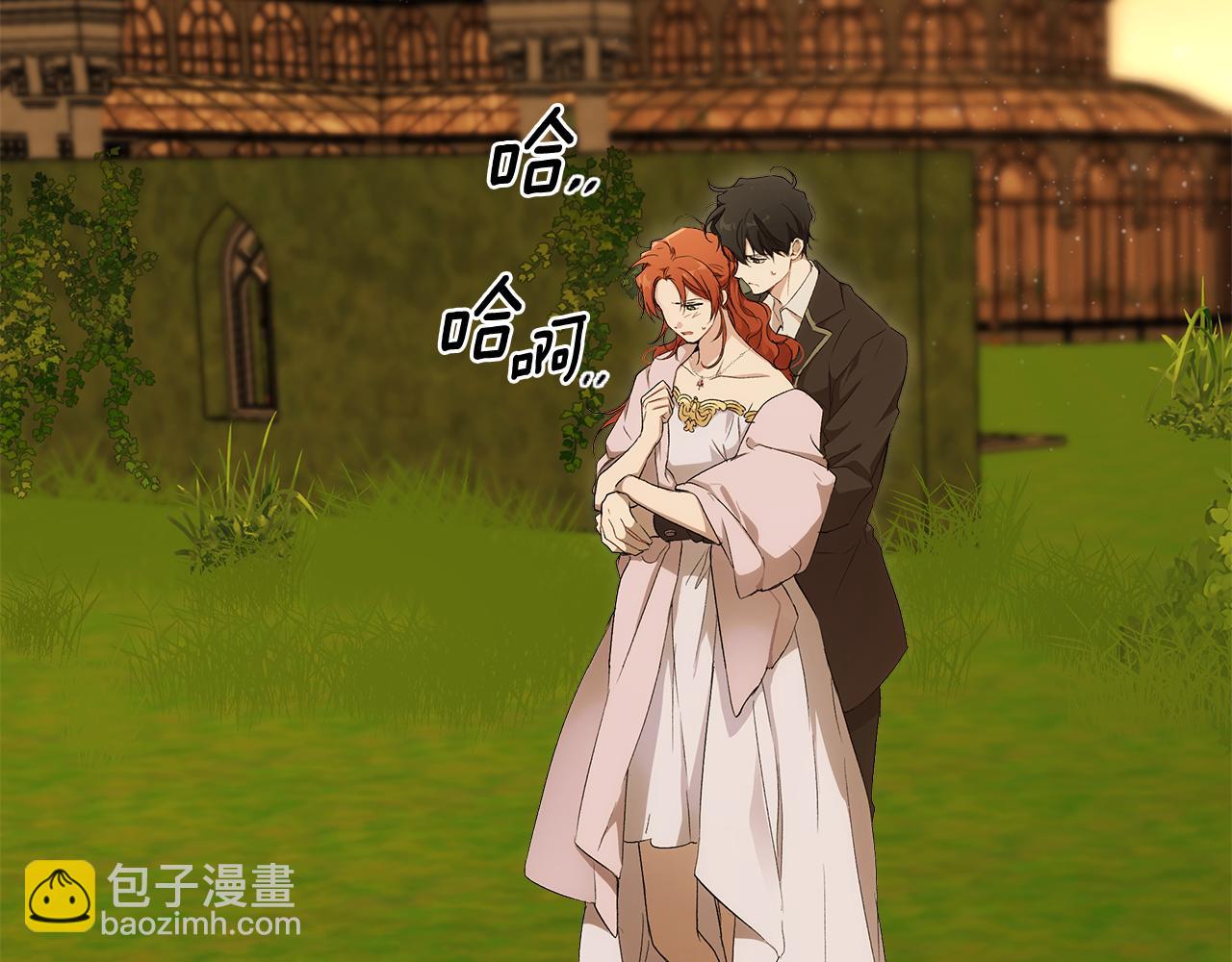 第97话 爱的烙印(1/5)-第99话