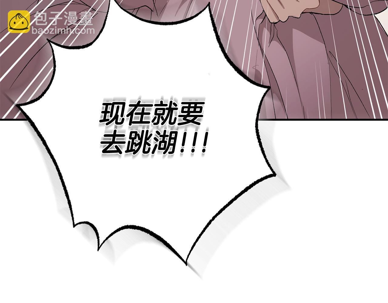 第97话 爱的烙印(1/5)-第99话