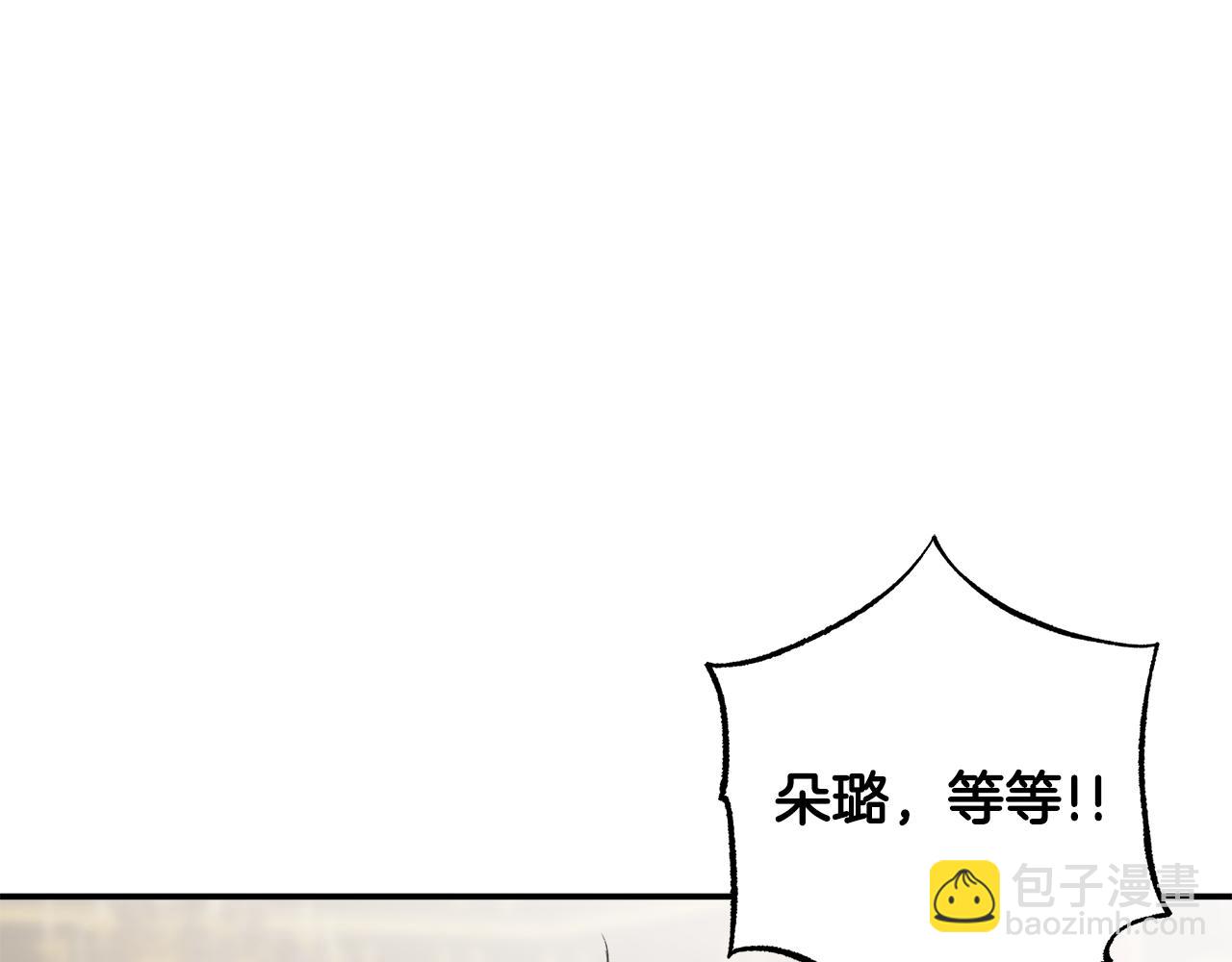 第97话 爱的烙印(1/5)-第99话