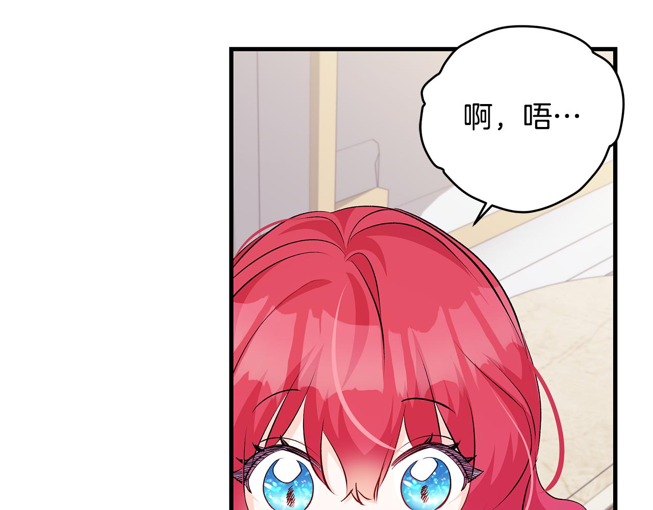 第65话 生日宴闪耀亮相14