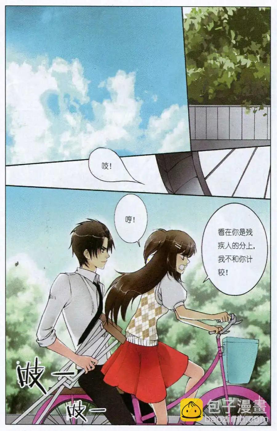 第1话 他们与我？！-第1话