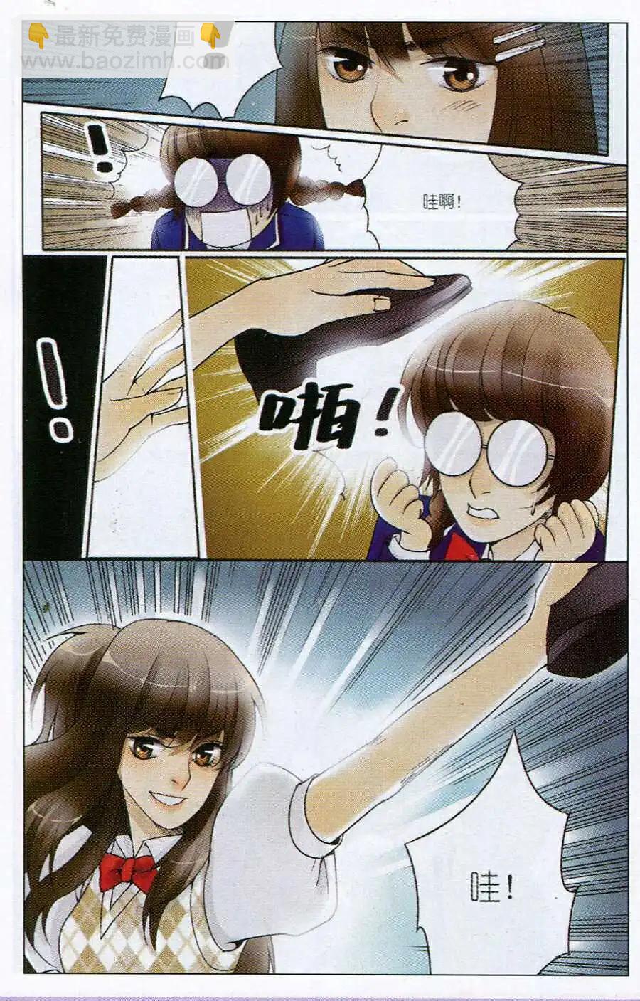 第1话 他们与我？！-第1话