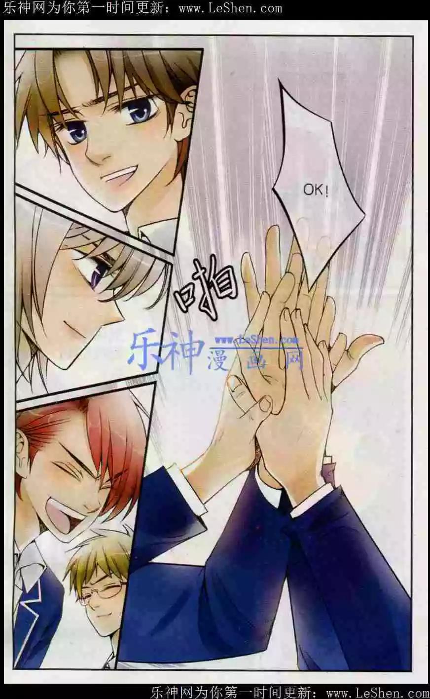 第11话 H4诞生！-第11话