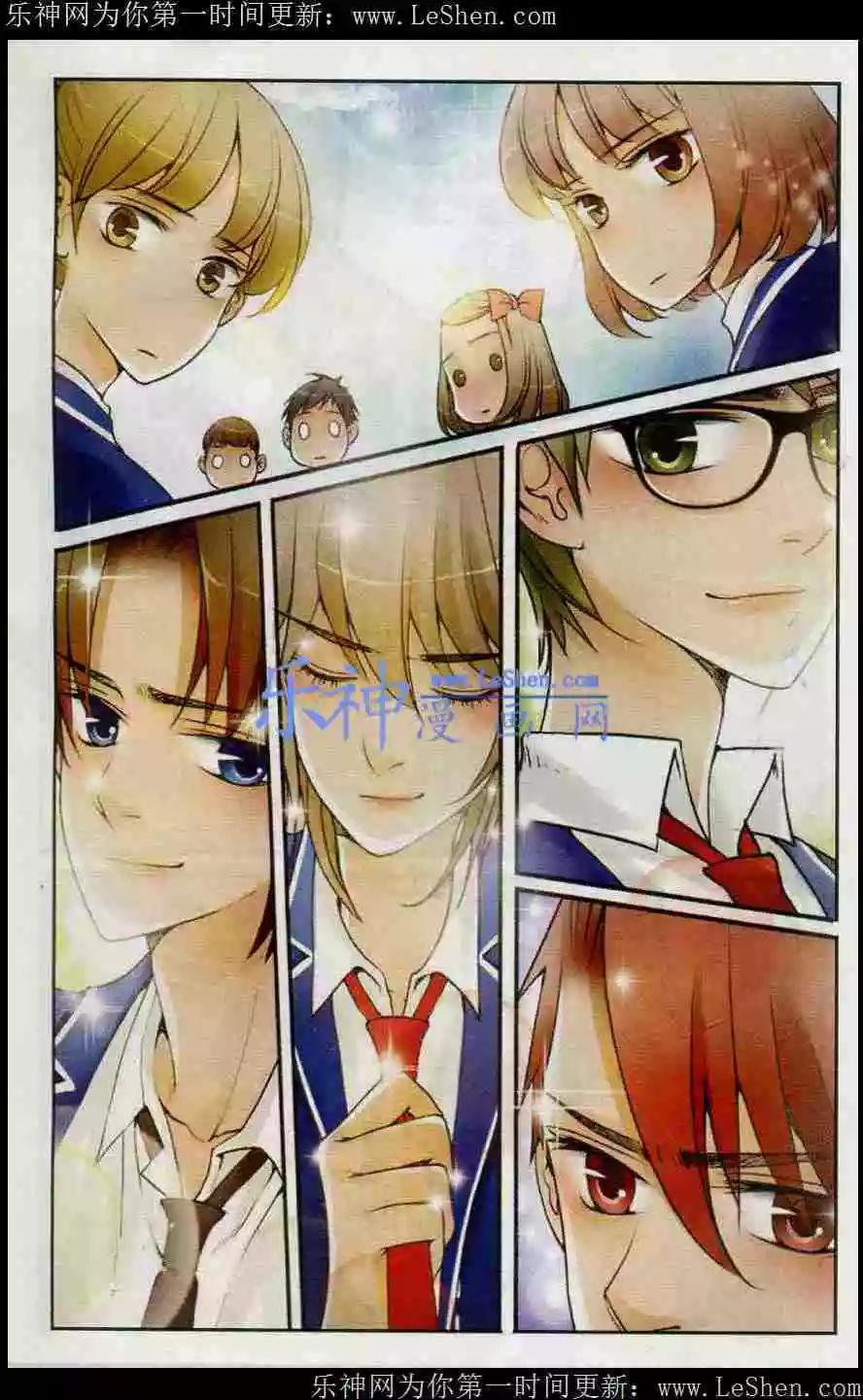 第11话 H4诞生！-第11话