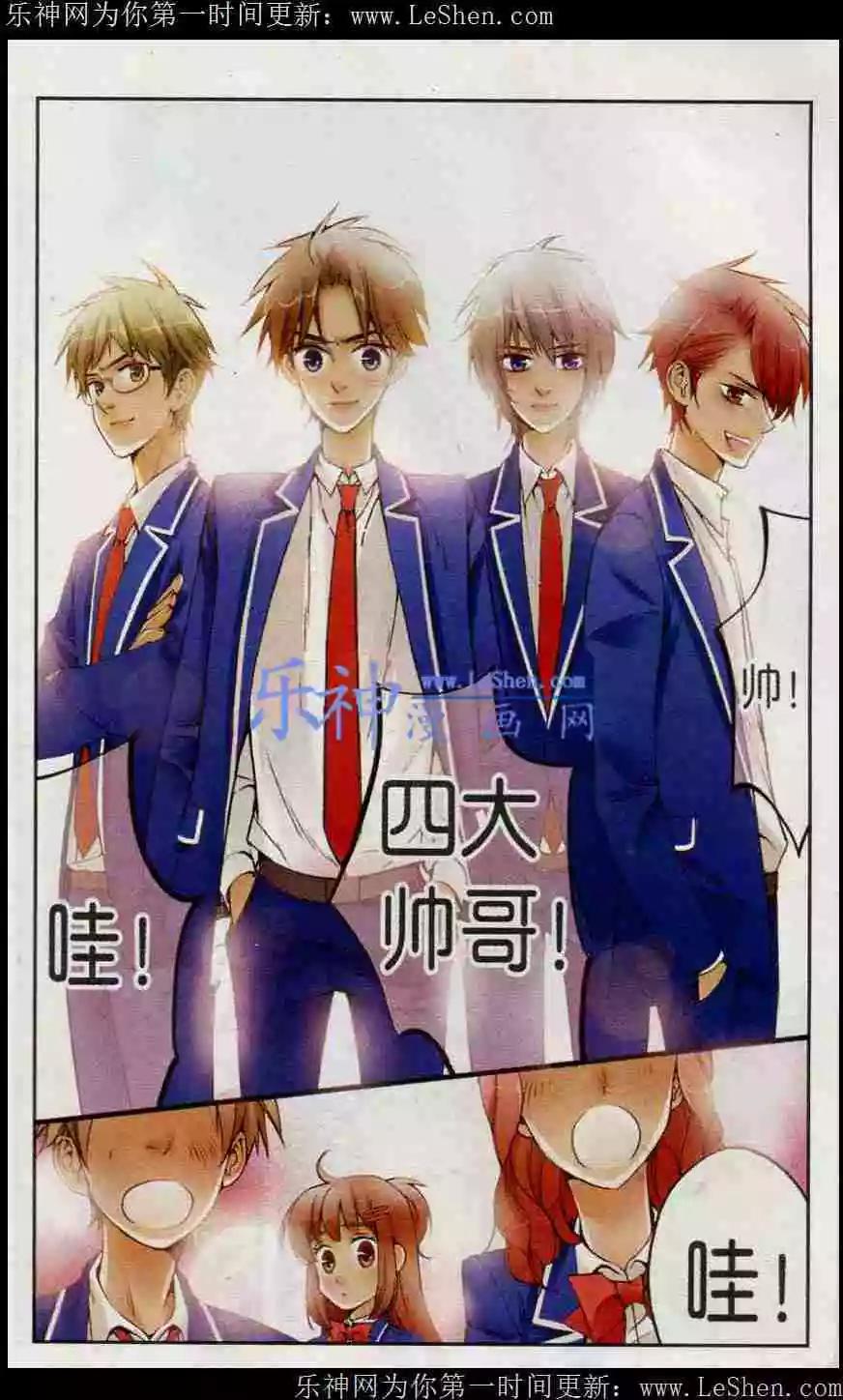 第11话 H4诞生！-第11话