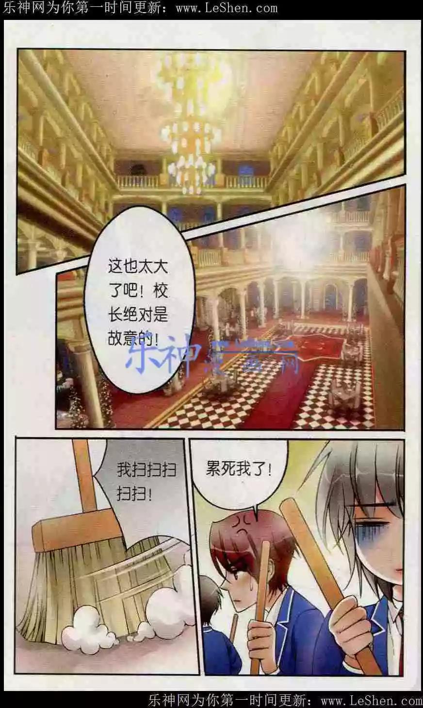 第11话 H4诞生！-第11话