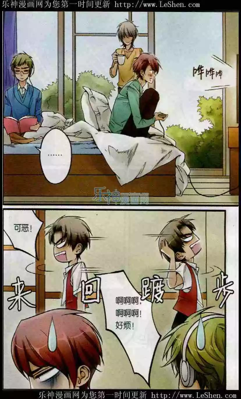 第14话 作业的战争-第13话