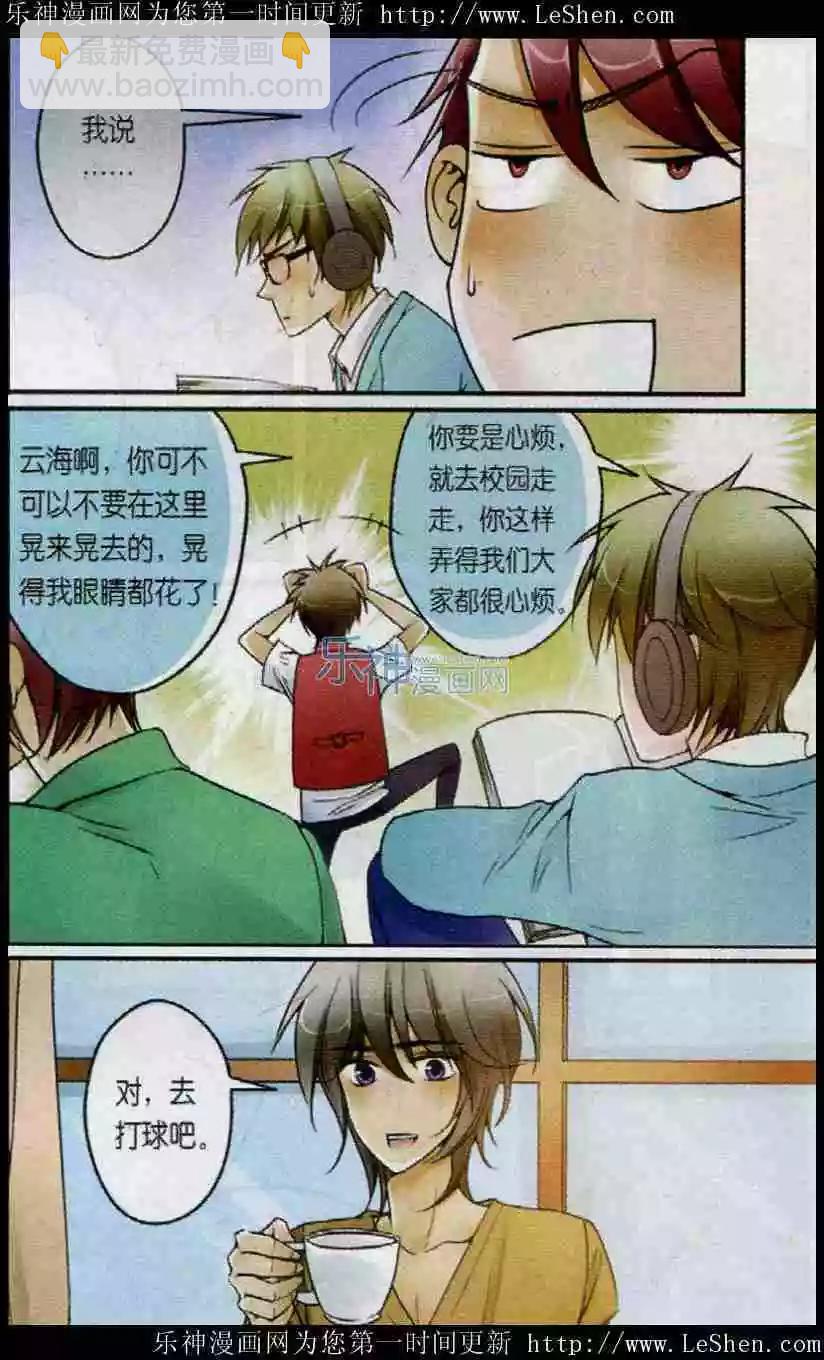 第14话 作业的战争-第13话