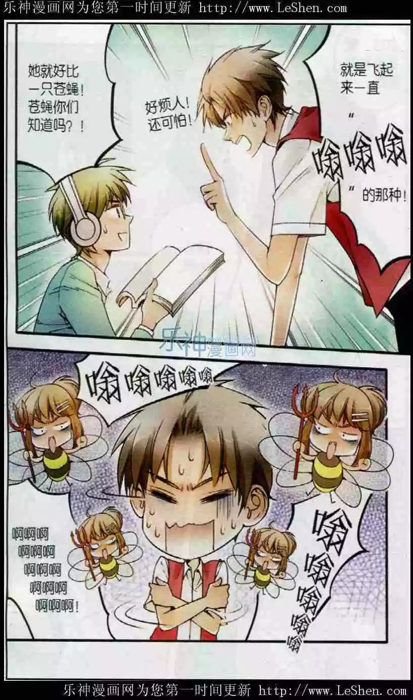 第14话 作业的战争-第13话