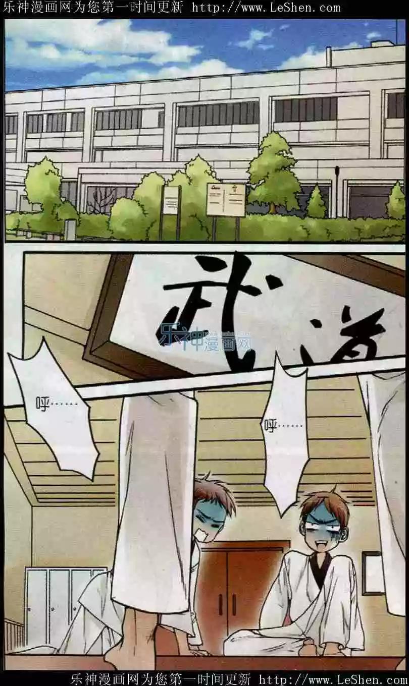 第14话 作业的战争-第13话