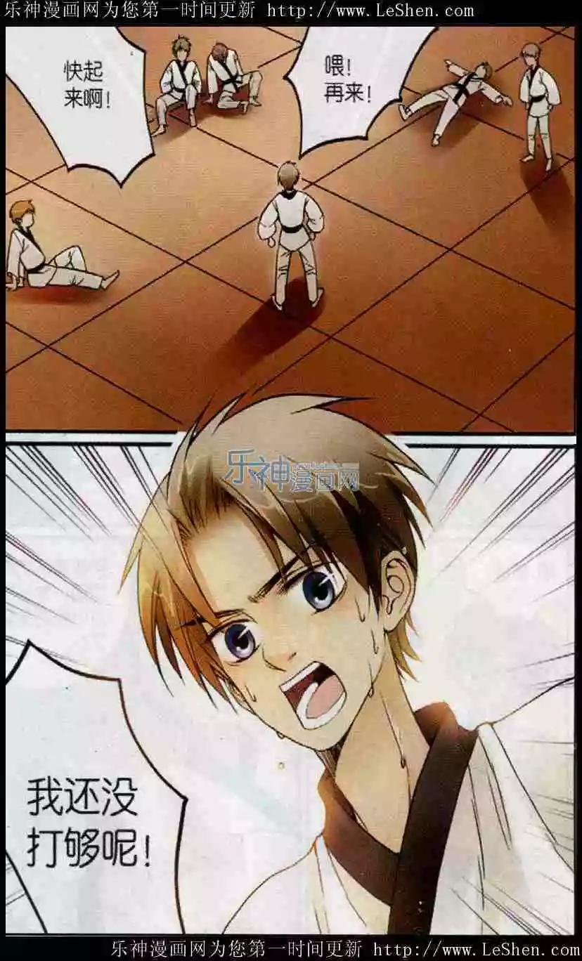 第14话 作业的战争-第13话