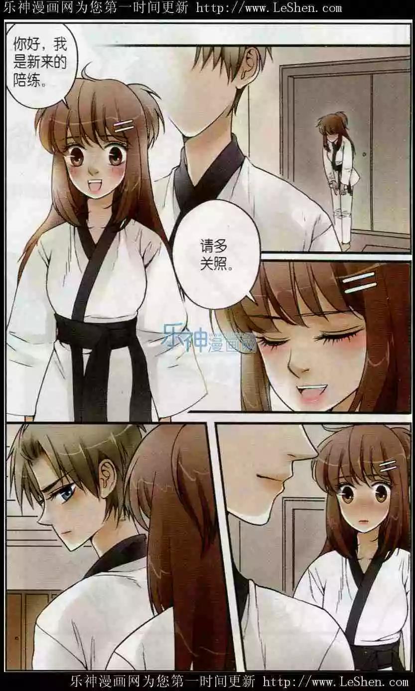 第14话 作业的战争-第13话